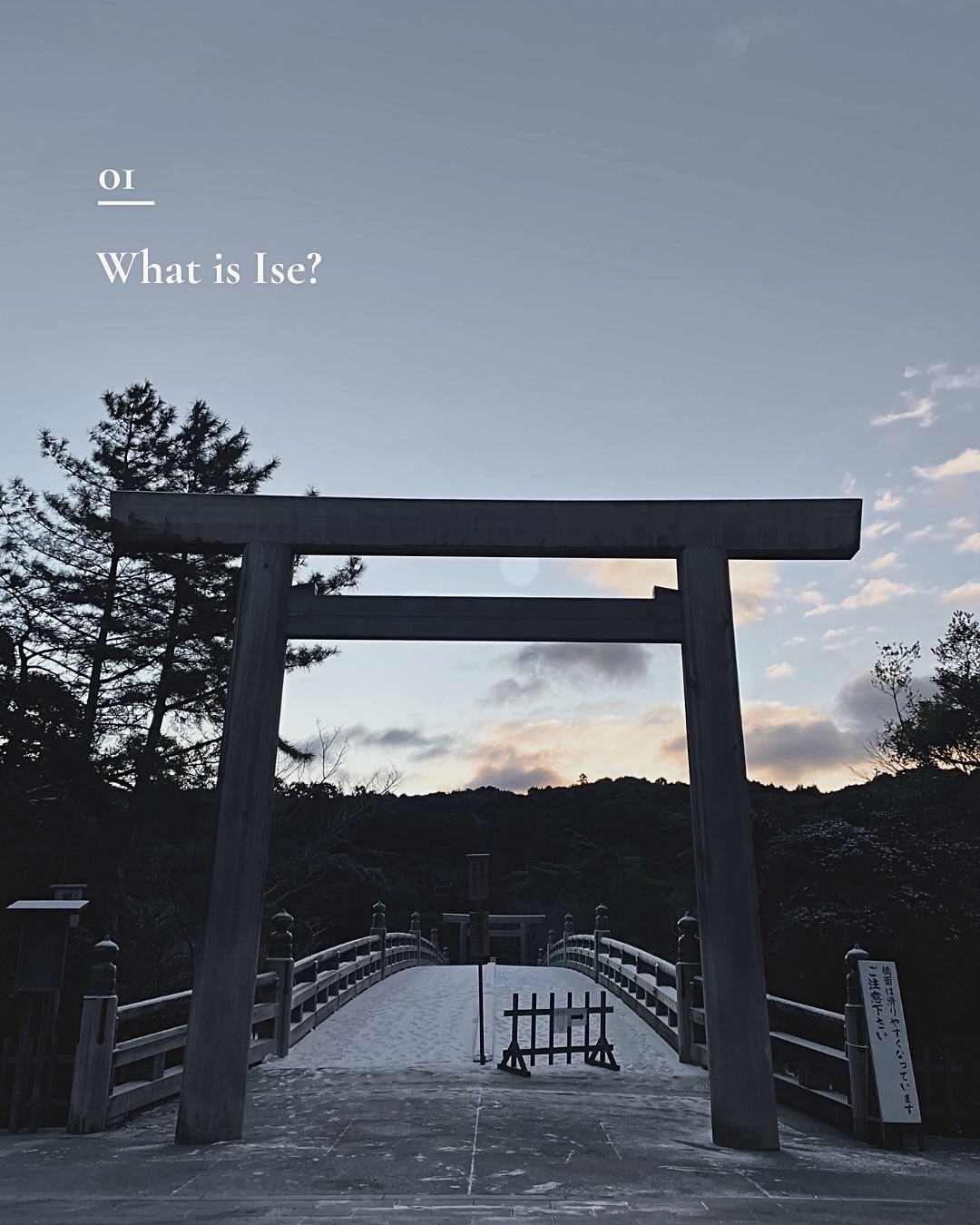 What is Ise? A torii gate and bridge at Ise Jingu at dusk